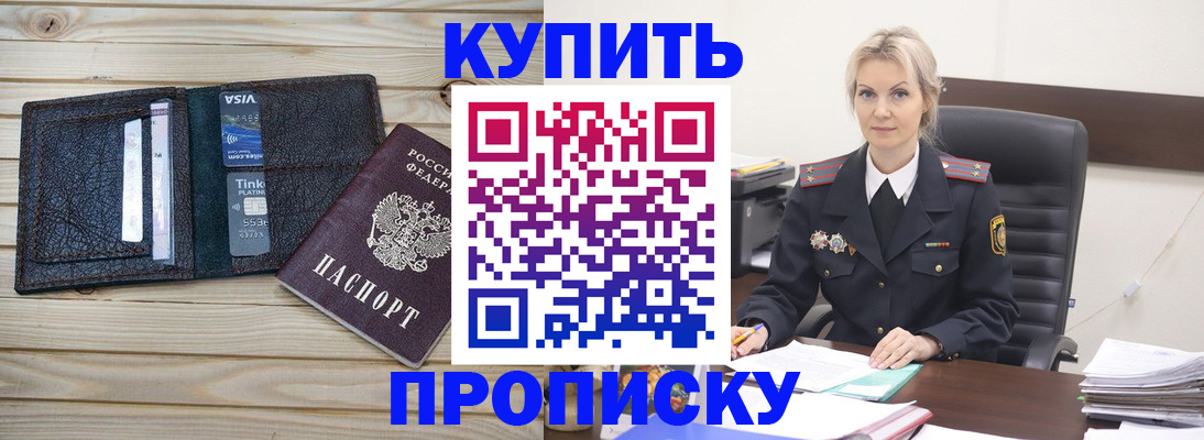 найти адрес прописки в Юрюзани