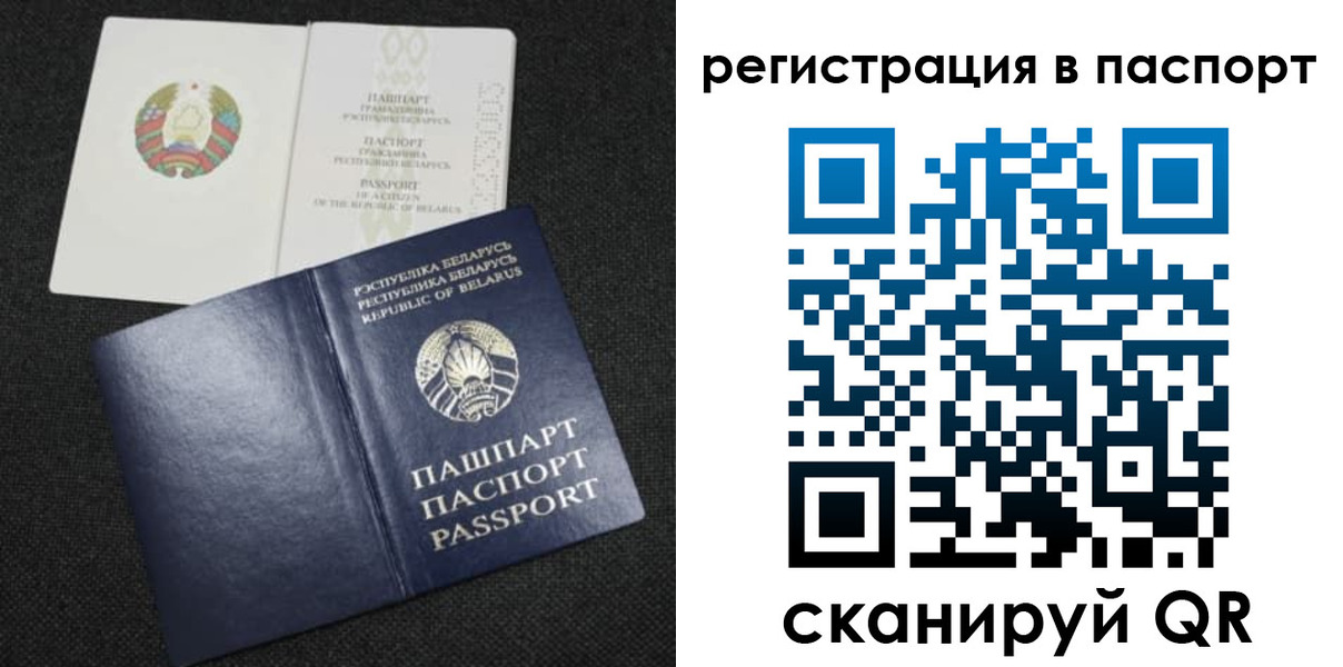 временная регистрация надежно в Юрюзани