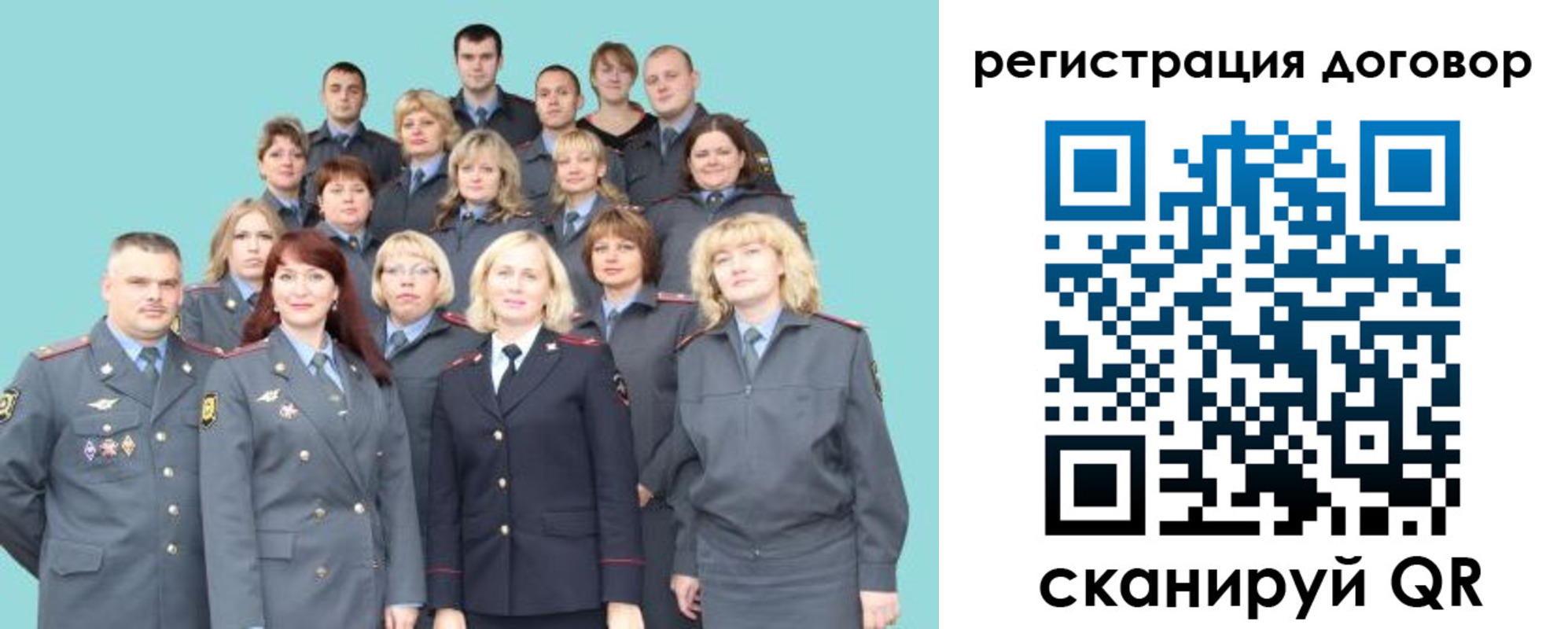 временная регистрация собственник в Юрюзани