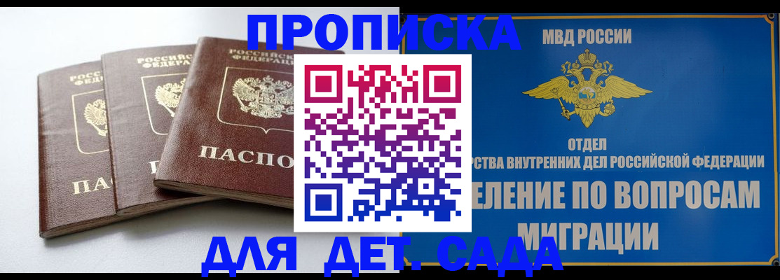 регистрация для школы в Юрюзани
