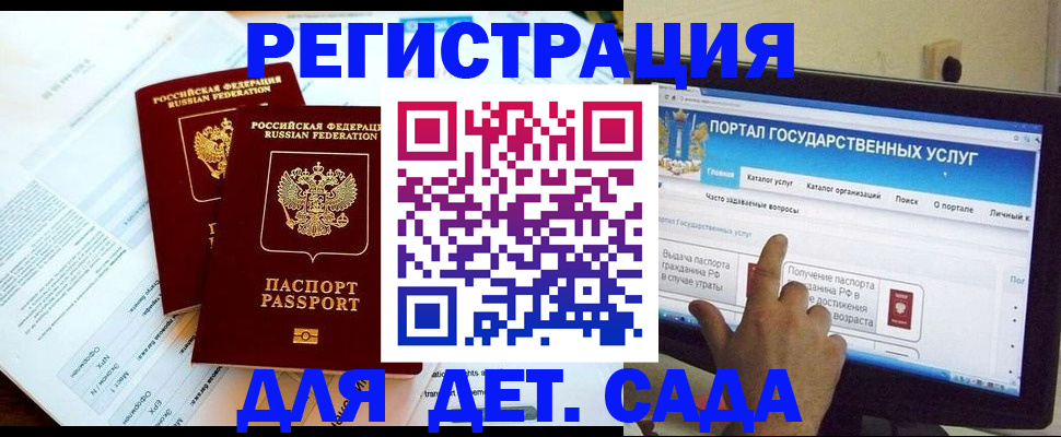 прописка в квартире в Юрюзани