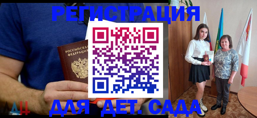 временная регистрация поиск в Юрюзани