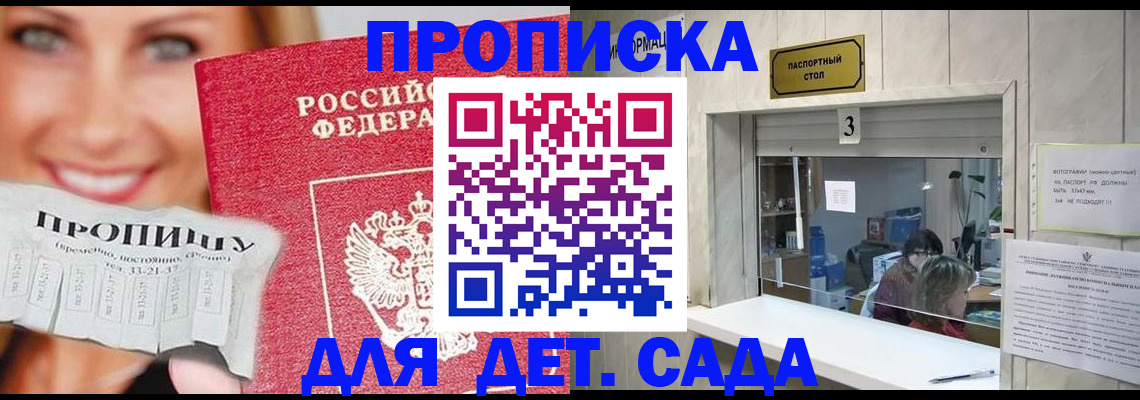 пропишу в квартире в Юрюзани